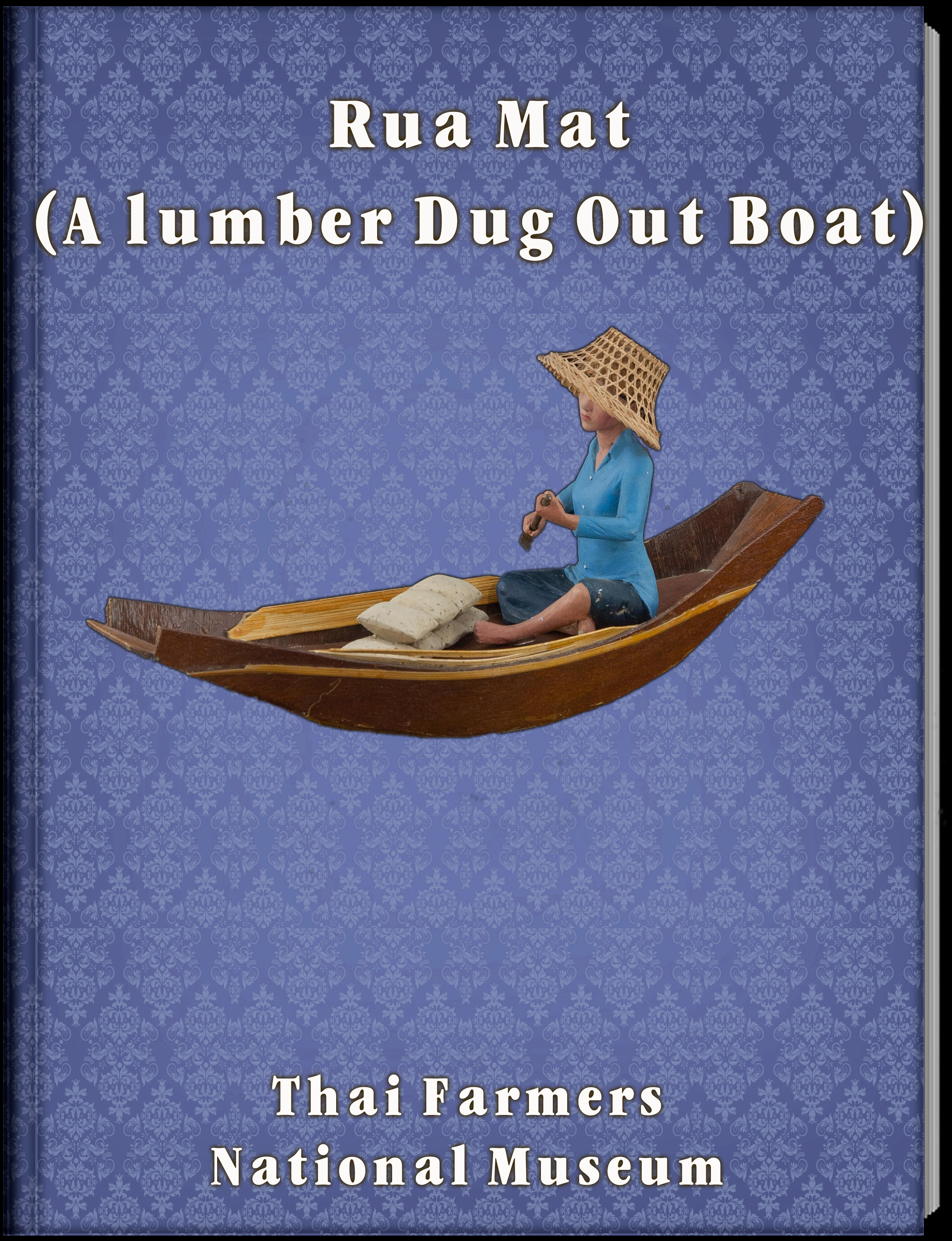 เรือมาด